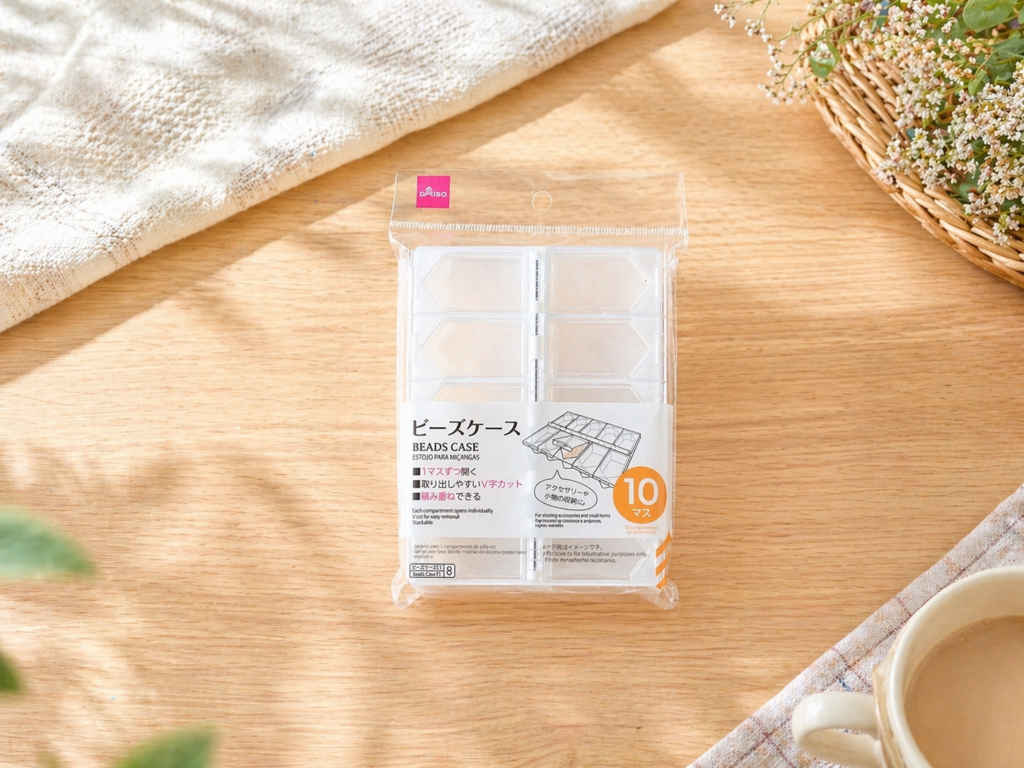 ダイソー ビーズケース 10マス アクアビーズ収納
